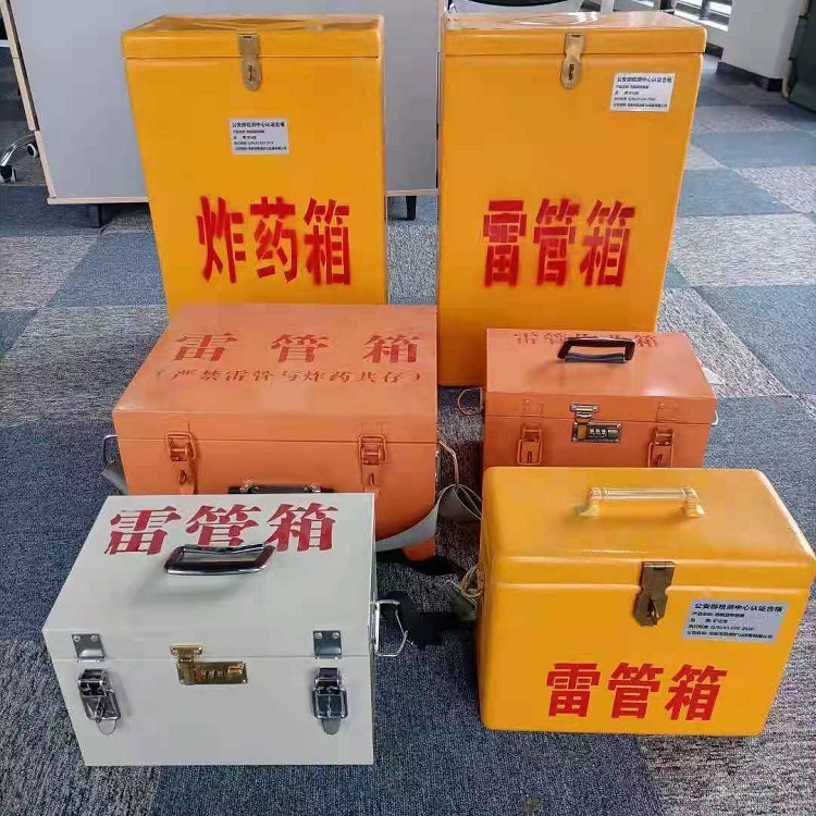 琼山矿山民爆物品存储怕违规？火工品存放箱这样选才合规又安全