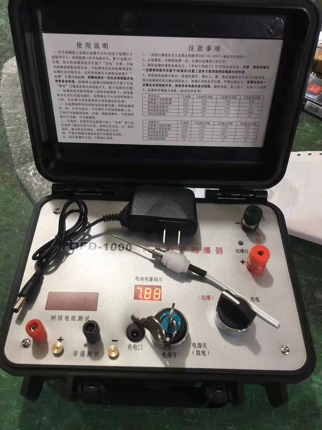 琼山发爆器（矿用起爆器）：爆破作业的“总开关”，你真的了解它吗？
